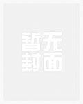 请遵守游戏规则[无限]